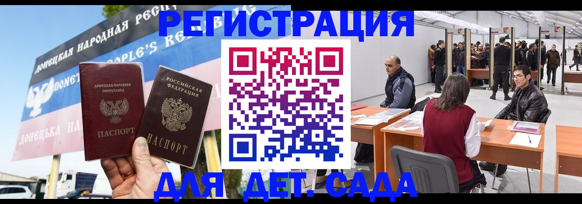 временная регистрация недорого в Усть-Лабинске